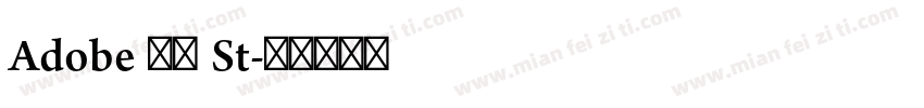 Adobe 黑体 St字体转换